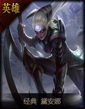 传奇1.76武器淬炼