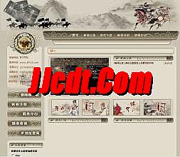 陆贞传奇阿碧的结局