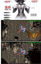 传奇十大家族指挥视频