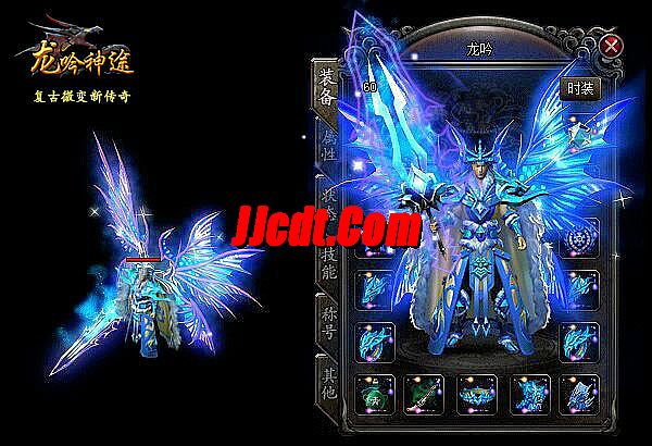 复古传奇1.85战神版