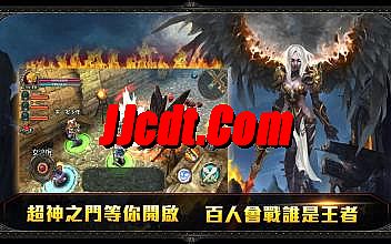 传奇十周年老客户端17173