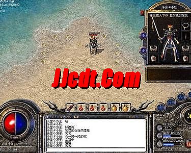 新开传奇我本沉默