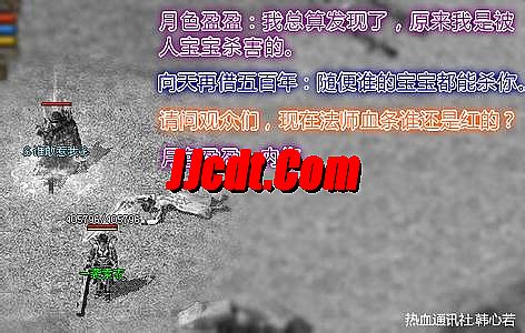 地牢猎手5 传奇装备