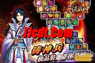 1.85复古星王合击