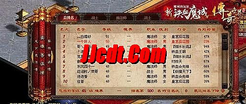 热血传奇手游有单机版