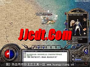 刀塔传奇官方版龙图版