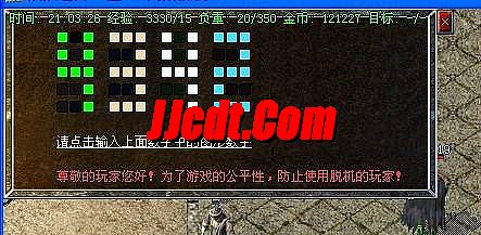 1.76复古传奇攻略