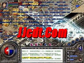 最新中变合击传奇