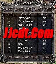 冰火迷失传奇