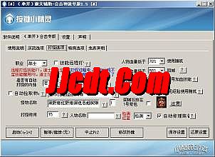 1.76大极品服务端下载