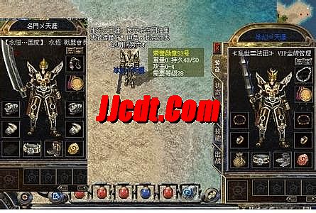 热血传奇百度网盘下载