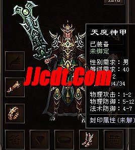 热血传奇神兽属性