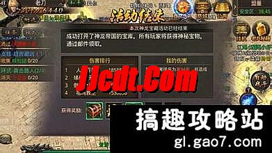 蓝色传奇下载
