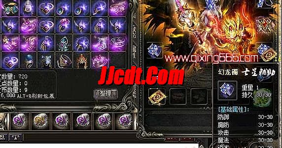 1.76精品漏洞