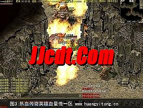 复古传奇1.76赤月sf