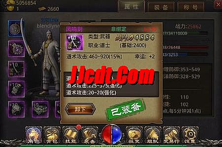 开战传奇吧