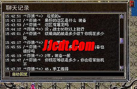 雷霆2合1传奇1.85
