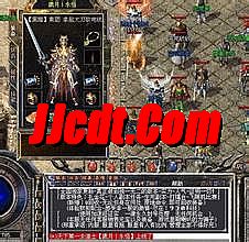 新开1.76金币传奇