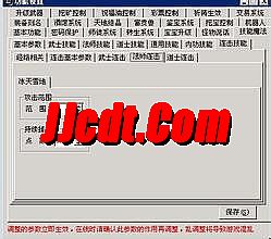 传奇手游王者套要多少