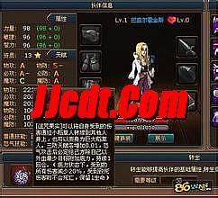 传奇变态单职业.