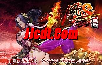 天龙传奇1.76合击