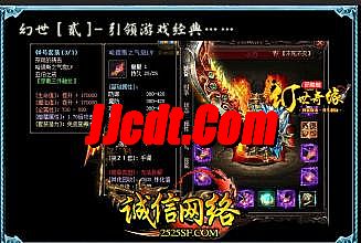 1.76卓越大极品传奇
