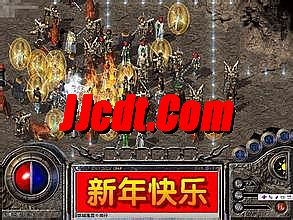 热血传奇手机版锦绣牌