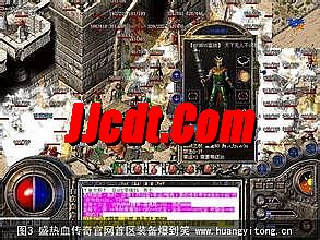 新开变态传奇世界