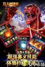 热血传奇最高级装备