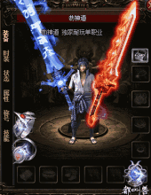 新版1.85星王合击sf