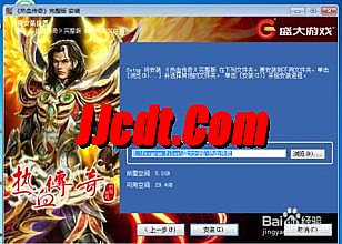 传奇王者手游1.3.419