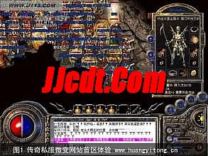 新开1.76金币合击传奇网站