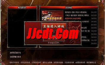 新开传奇1.80金币合击