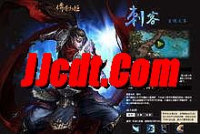 传奇 屠龙刀 杀人