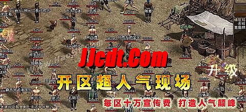 嘟嘟传奇攻略