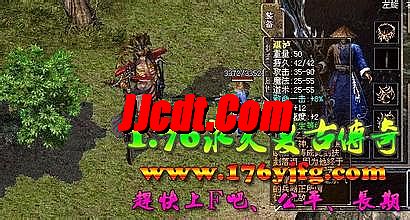 新开传奇手机版