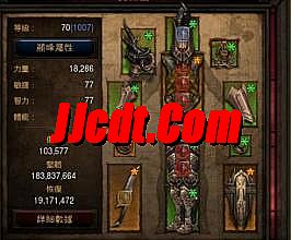 仿盛大1.76合计