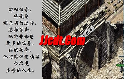 庄园变态版传奇