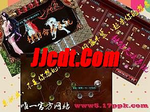 迷失传奇装备名字