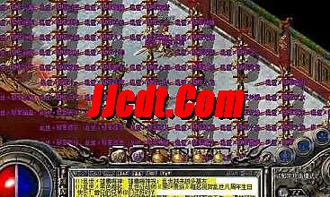 迷失传奇装备搭配