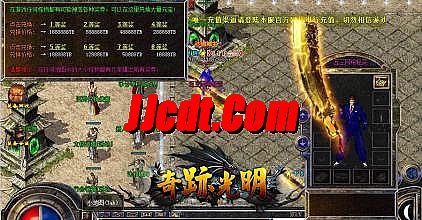 新开合击传奇网址