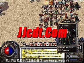 正版热血传奇客户端下载