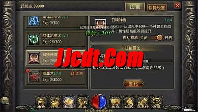 蓝月传奇开295区