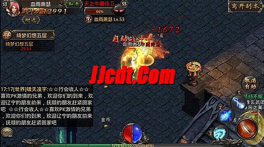 永恒传奇手游官网
