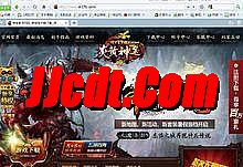 1.80合击星王泡点版本