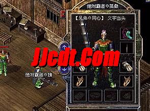 腾讯热血传奇无法登陆