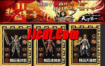 轩辕传奇现在玩的人多吗