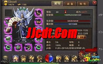 新开传奇连击