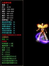 手机热血传奇新区时间
