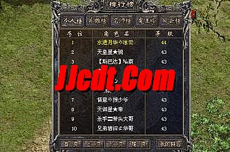 1.76魔龙